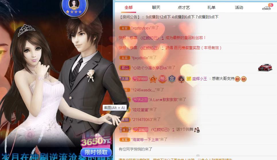 梦瑶退网的主播照片