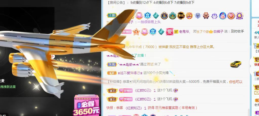 梦瑶退网的主播照片