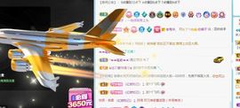 梦瑶退网主播照片
