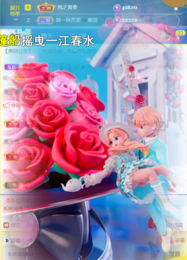 ︶薀昕1号见ぃ的图片