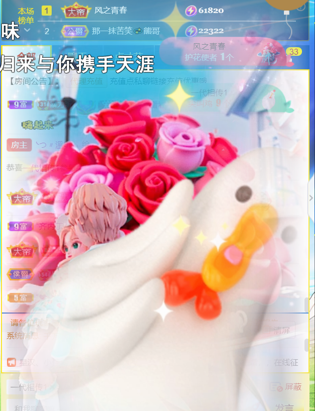 ╰つ〃薀昕🌷的图片