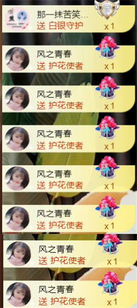╰つ〃薀昕🌷的图片