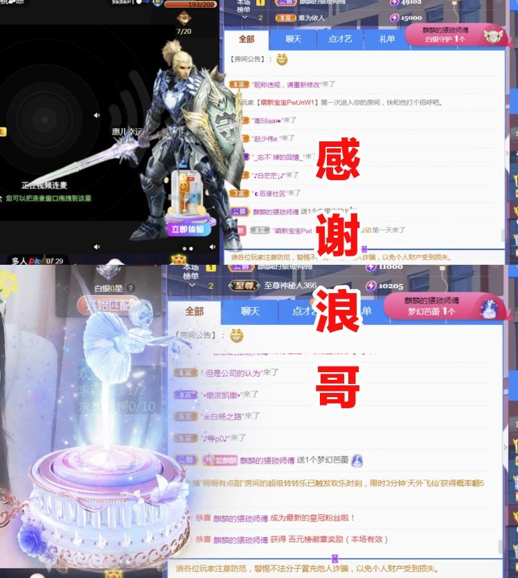 金麒麟好运连连🎤的图片