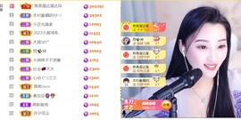 筱一✿．12点见主播照片