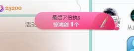 椰汁宝宝主播照片