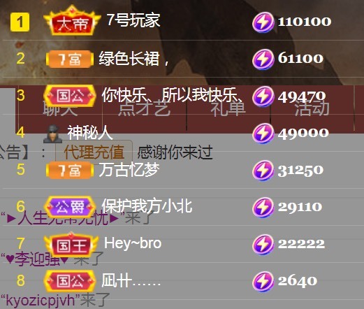 小北暂停一段时间的图片