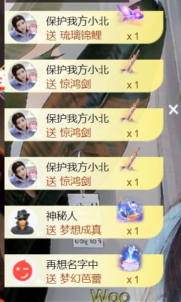 小北暂停一段时间的图片