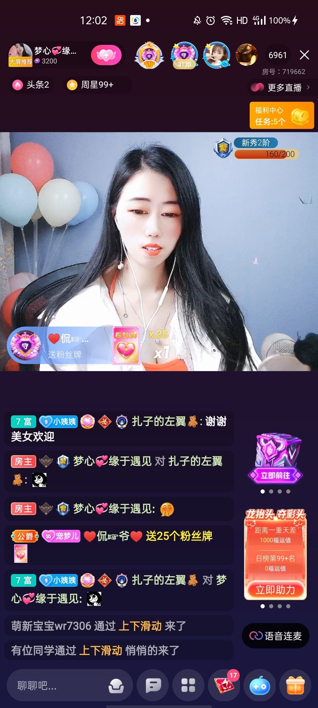 梦心💞缘于遇见的图片