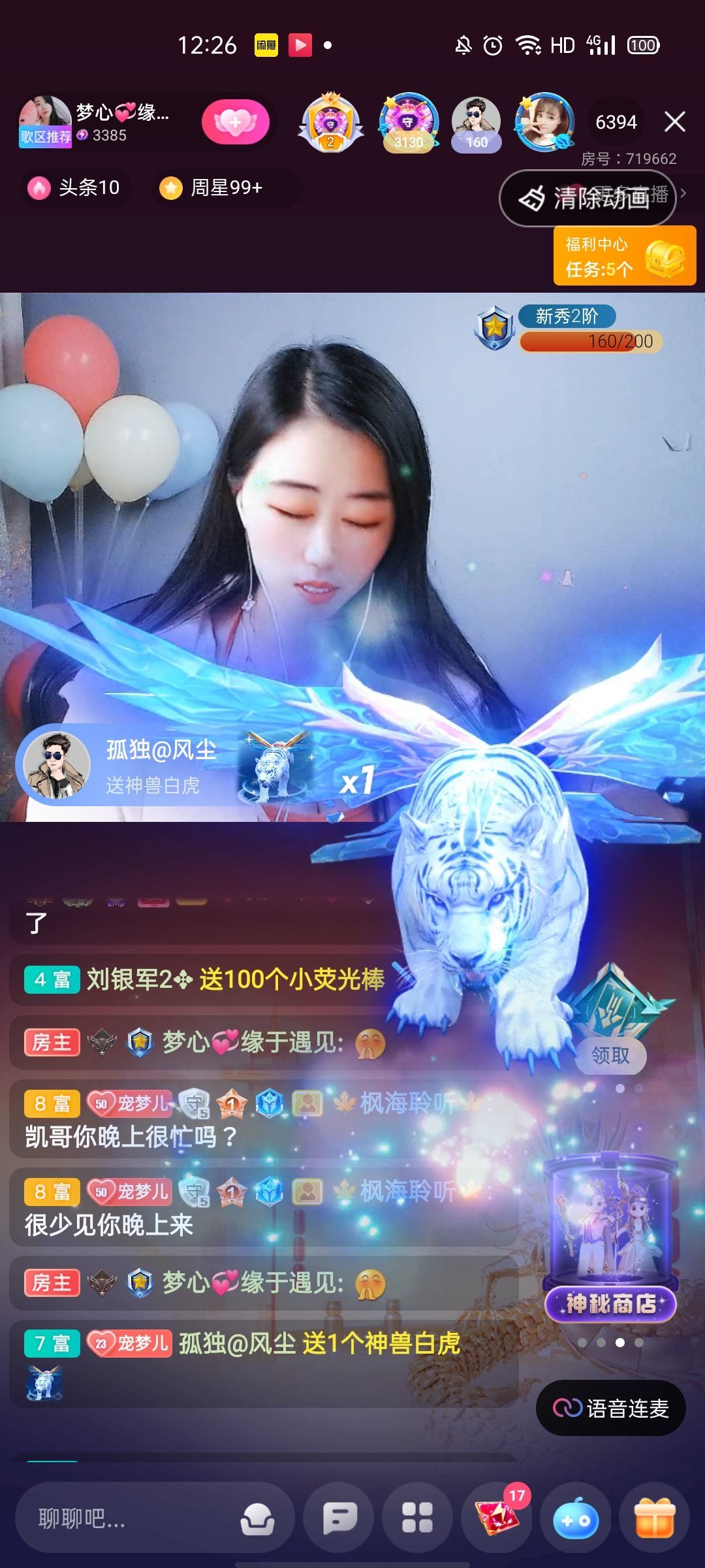 梦心💞缘于遇见的图片