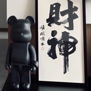 陈xuan天海报