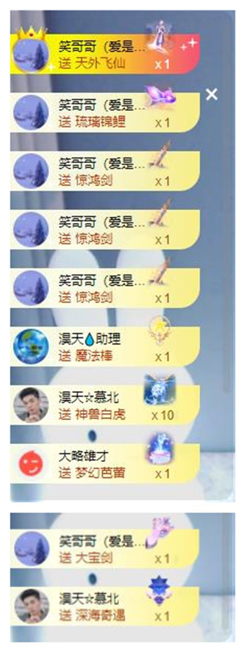 苏苏，越来越好的图片