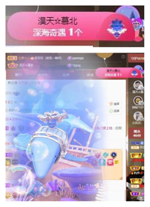 苏苏，越来越好的图片