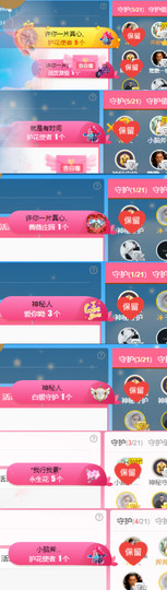 ✨我白.77411✨主播照片