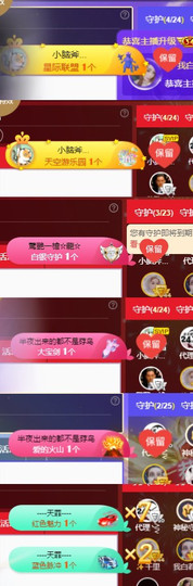 ✨我白.77411✨主播照片