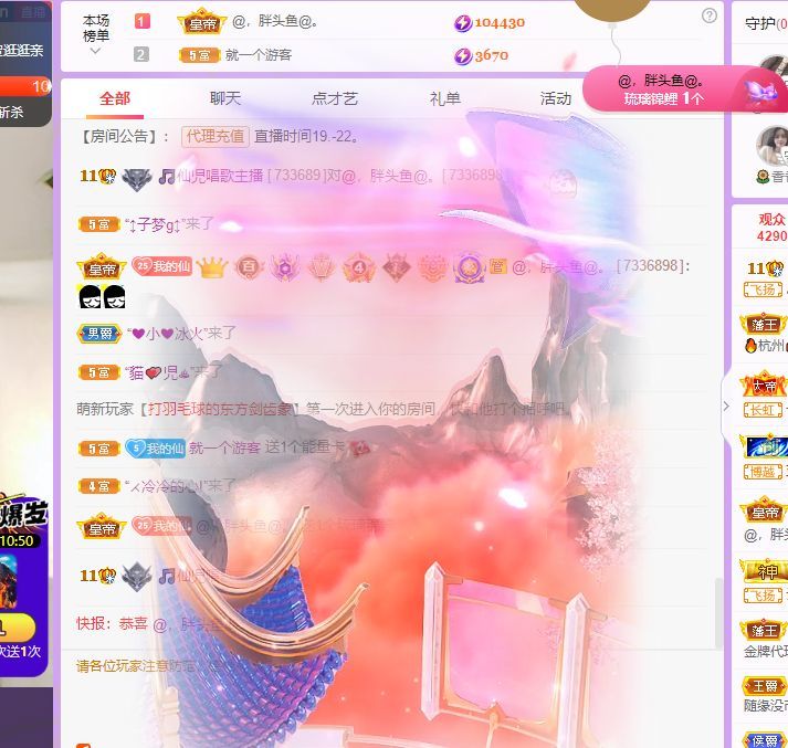 仙仙🎤唱歌的图片