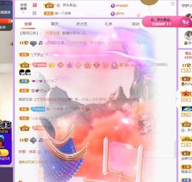 仙仙🎤唱歌主播照片