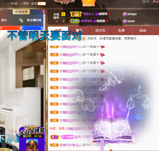聆听~福妞儿的图片