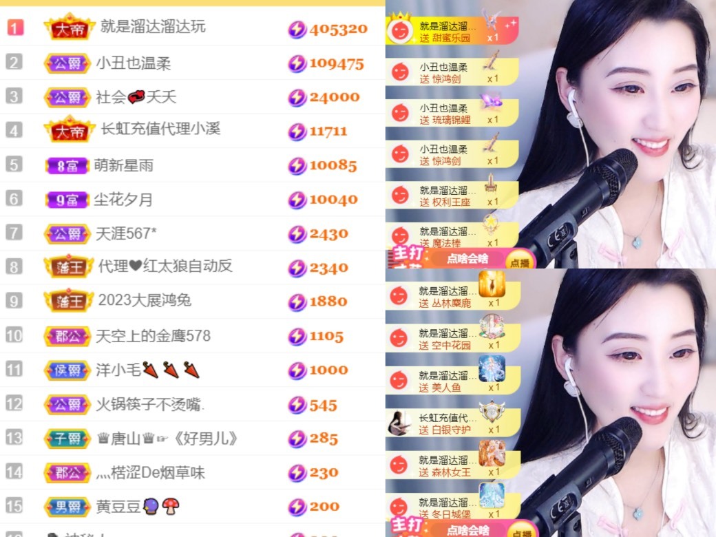 筱一✿．12点见的图片