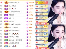 筱一✿．12点见主播照片