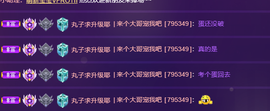 001❤️主播照片