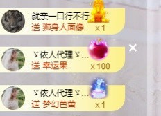 沄9冠感恩有你主播照片