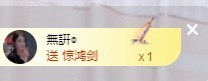 沄9冠感恩有你主播照片