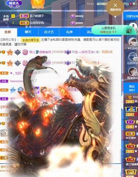 菲儿💗好运来🌈的图片