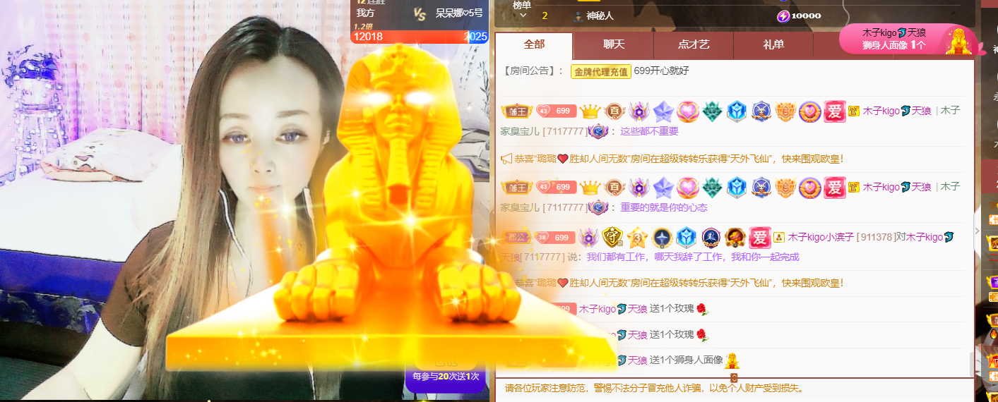 做自己的那道光的图片