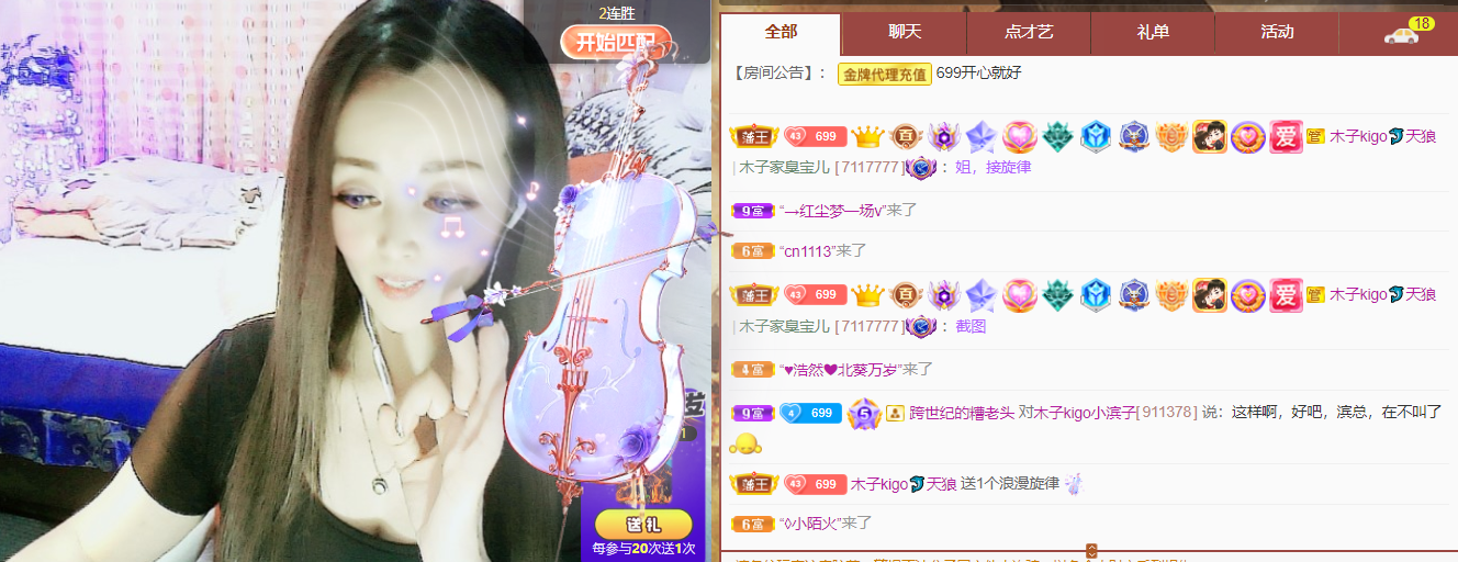做自己的那道光的图片
