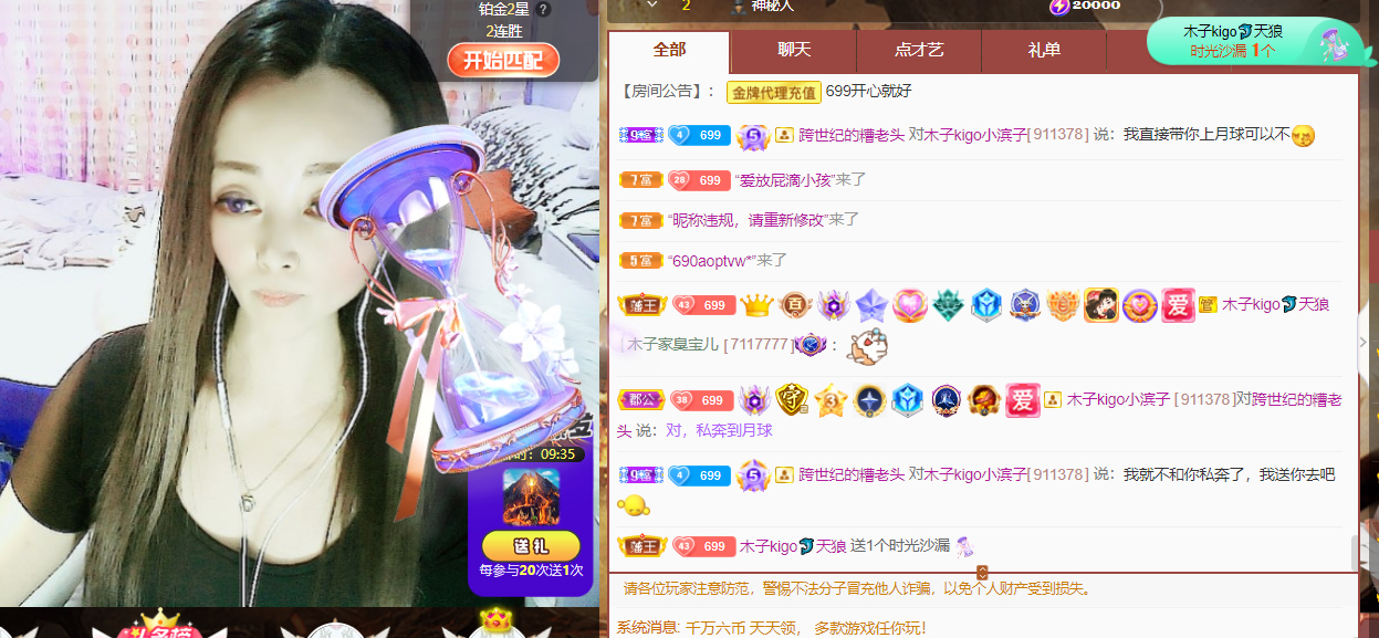 做自己的那道光的图片