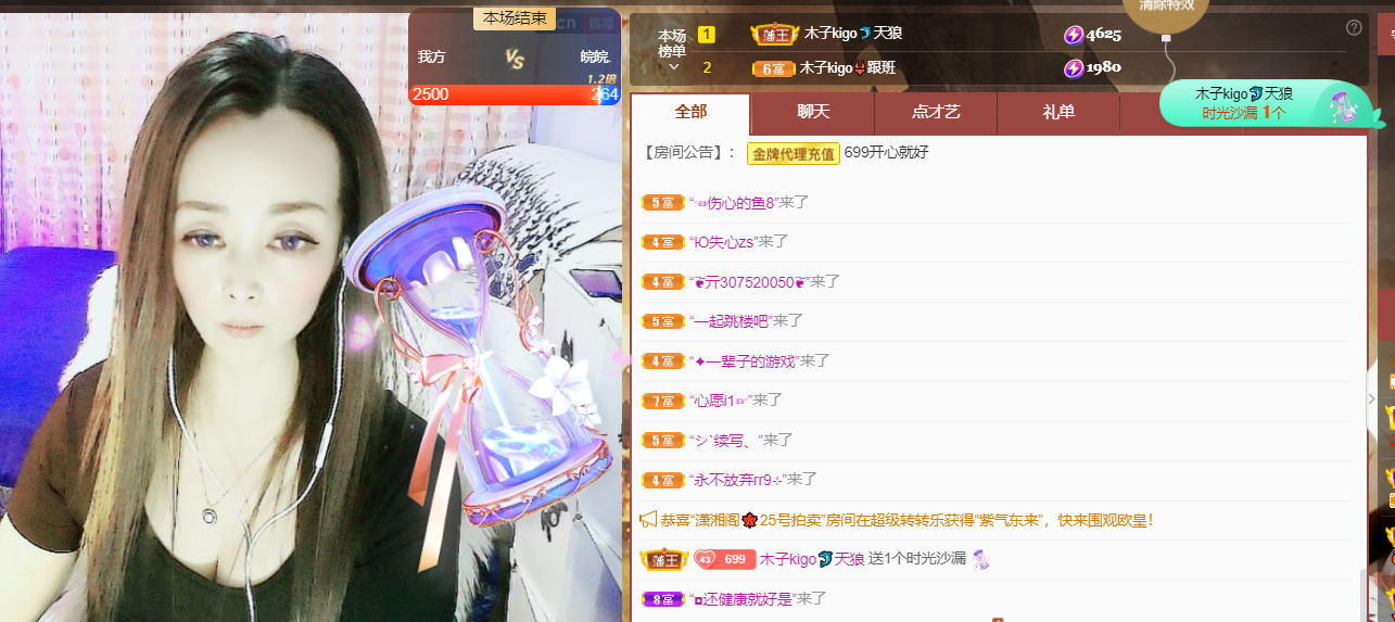 做自己的那道光的图片