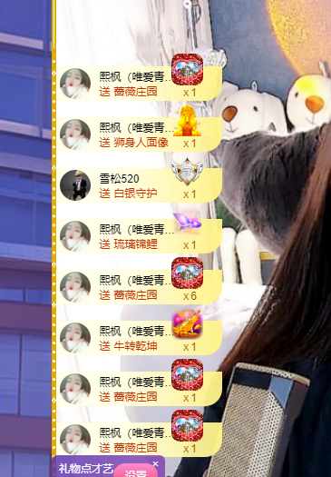 青青恭贺官人荣升了的图片