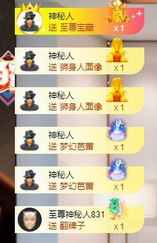 吴小优主播照片