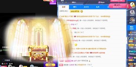 近视又散光主播照片