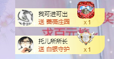 依芝の7月求善待的图片