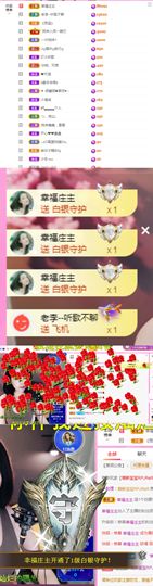 ღ娜娜ぃ安静唱歌🍀主播照片