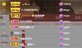 忆美❥❥❥主播照片
