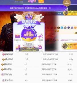 雅欣小可爱吖💗.主播照片