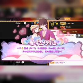 娜扎🧸主播照片