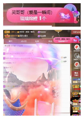 苏苏16号周年庆典的图片