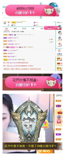 苏苏16号周年庆典的图片