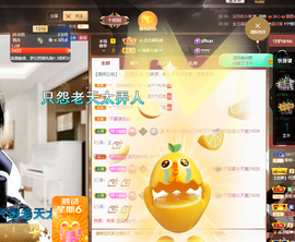 聆听~爱唱歌的图片