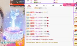 仙仙🎤唱歌主播照片