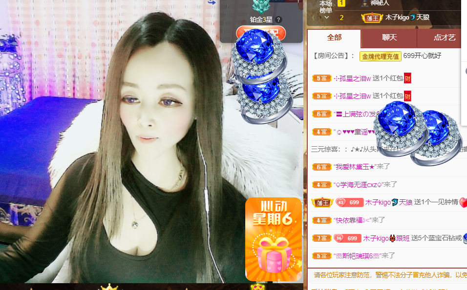 做自己的那道光的图片