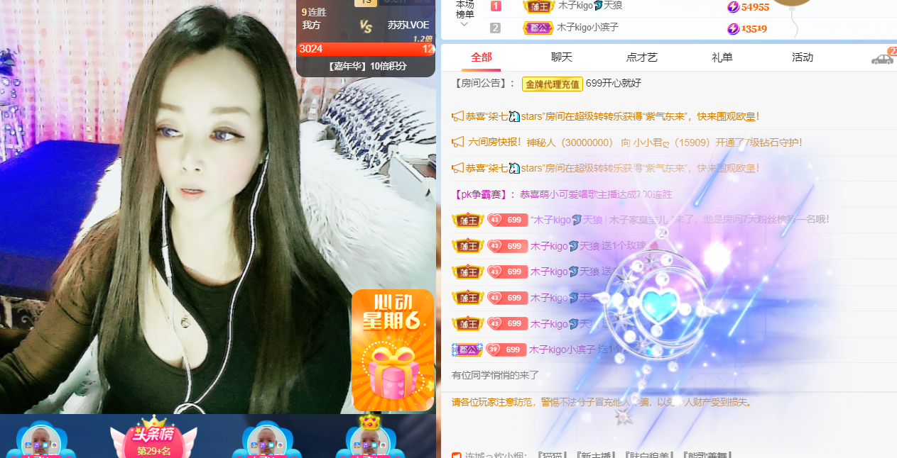 做自己的那道光的图片