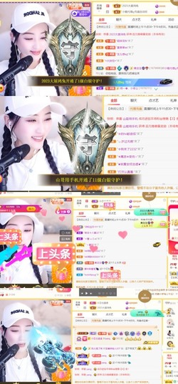 筱一✿．12点见主播照片