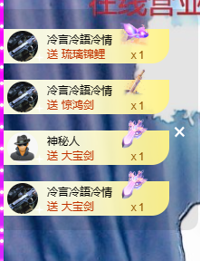 蜜大寶💋钱到兜里来主播照片