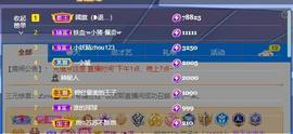 🔥！！！！主播照片