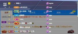 🔥！！！！主播照片