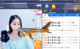 🔥！！！！主播照片